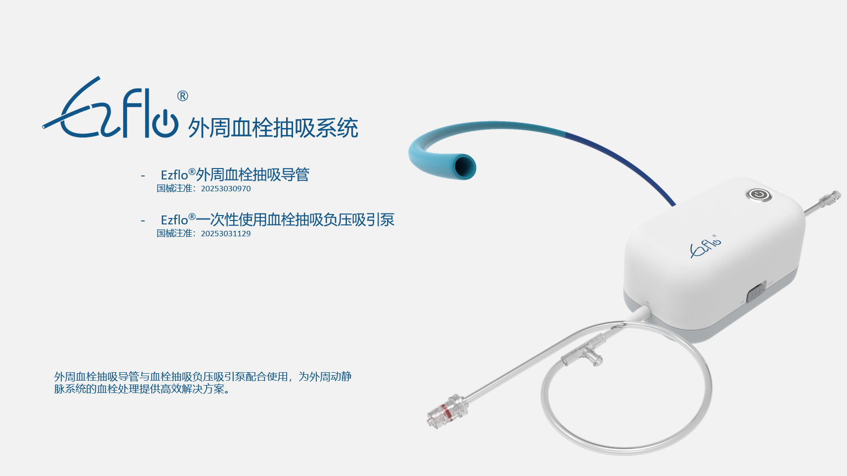 企业微信截图_17548842275684.png