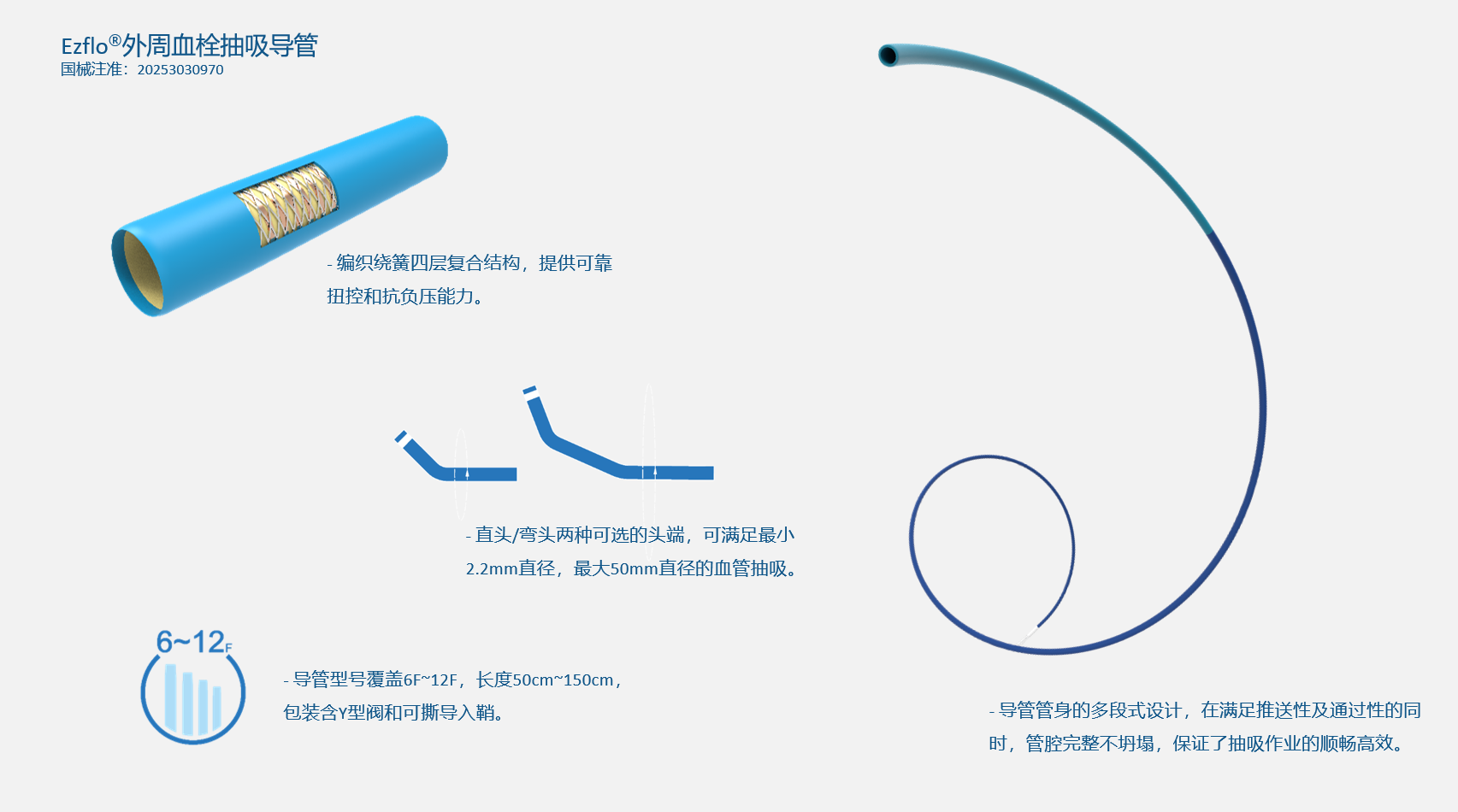 企业微信截图_17548848509266.png
